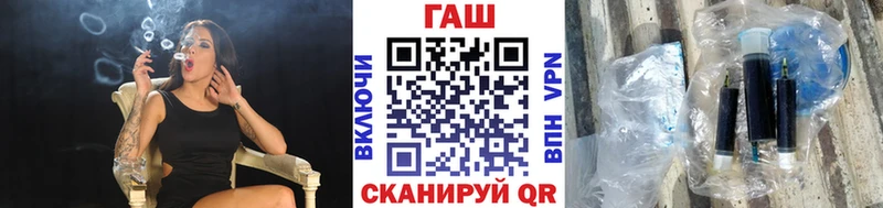 Наркота Заполярный Каннабис  COCAIN  A-PVP  МЕФ  Гашиш 