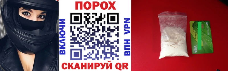 Amphetamine Розовый  магазин  наркотиков  гидра сайт  Заполярный 