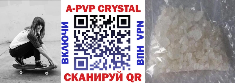 omg вход  цены наркотик  Заполярный  A-PVP крисы CK 