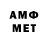 МЕТАДОН methadone Tamerlan S