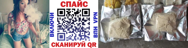 блэк спрут как войти  Заполярный  площадка состав  Бутират бутандиол 