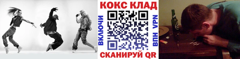Кокаин Перу Заполярный