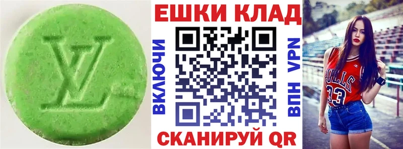 Экстази таблы  omg как войти  Заполярный  купить наркоту 