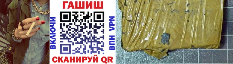 где купить наркоту  Заполярный  ГАШИШ hashish 