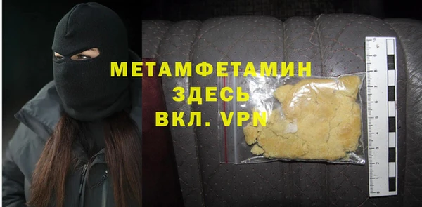 гидропоника Балабаново