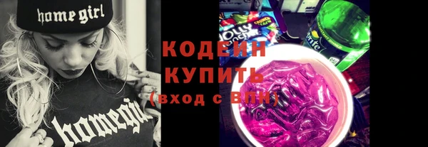 тгк Балахна