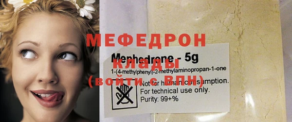 тгк Балахна