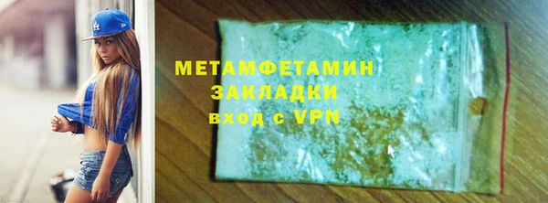 гидропоника Балабаново