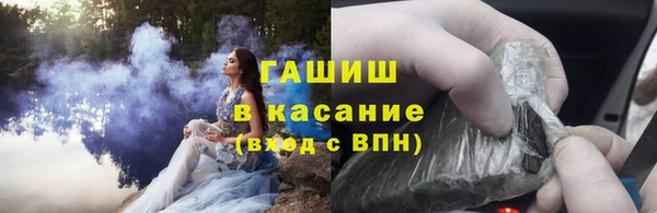 тгк Балахна