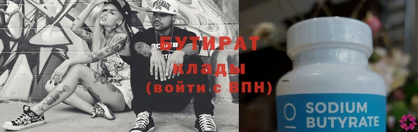 гидропоника Балабаново