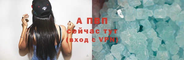 гидропоника Балабаново
