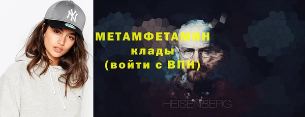 гидропоника Балабаново
