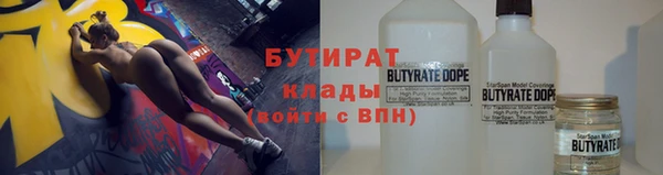 тгк Балахна
