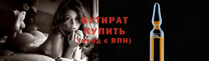 гидропоника Балабаново
