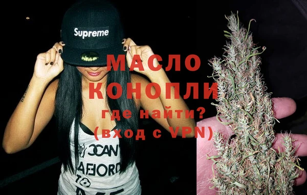 тгк Балахна