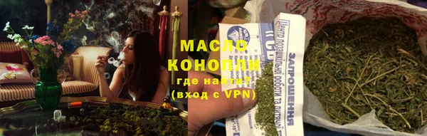 тгк Балахна