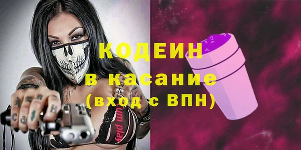 тгк Балахна
