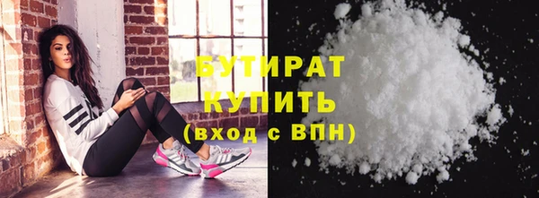 индика Баксан