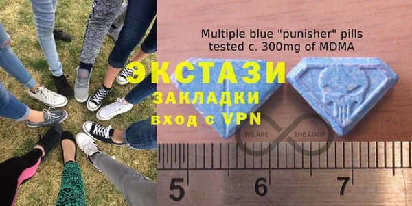 тгк Балахна