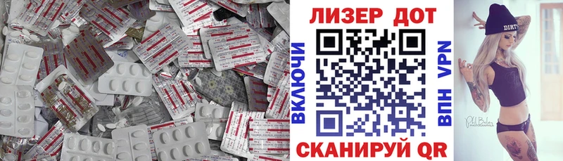 ЛСД экстази ecstasy  где купить наркоту  OMG ССЫЛКА  Заполярный 