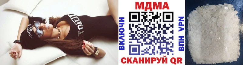 MDMA кристаллы  наркота  Заполярный 