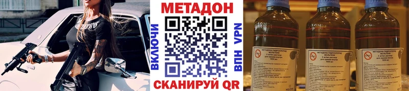 блэк спрут как зайти площадка Telegram МЕТАДОН methadone Заполярный