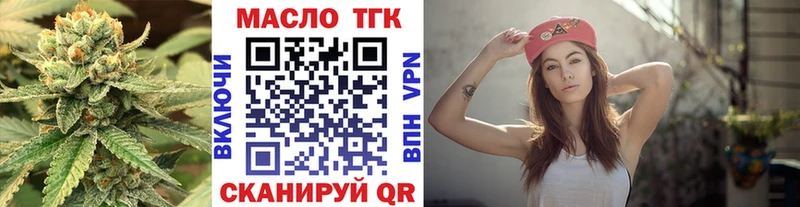закладки  кракен как зайти  ТГК гашишное масло  Заполярный 
